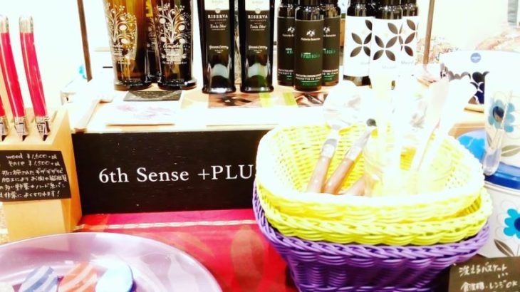 「6th Sense +PLUS」さんのハイセンスアイテムが、こちらで買えちゃう！